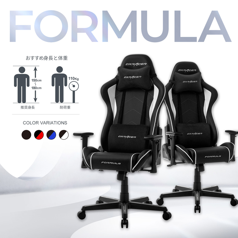 オフィスチェア ゲーミングチェア デラックスレーサー DXRacer DXZ-WHN V2 フォーミュラ ホワイト クラシック ソフトレザー