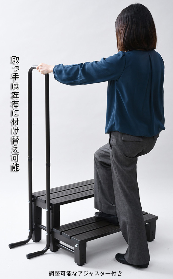 取手付きアルミ2段踏み台を激安で販売する京都の村田家具 取手付きアルミ2段踏み台を激安で販売する京都の村田家具