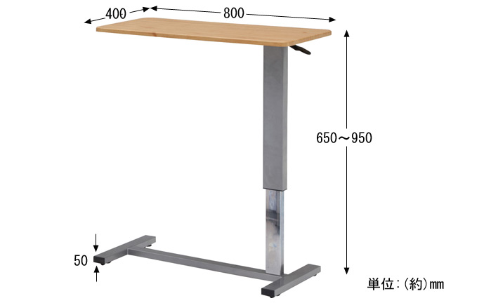 昇降式サイドテーブル DW-1320の詳細図