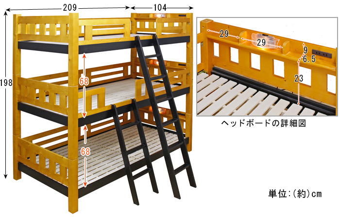 ベンチベッド NK-2801のベッドの時の詳細図