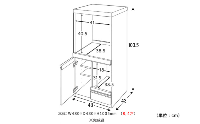 コンパクトレンジ台 48レンジ台 RB-02の詳細図