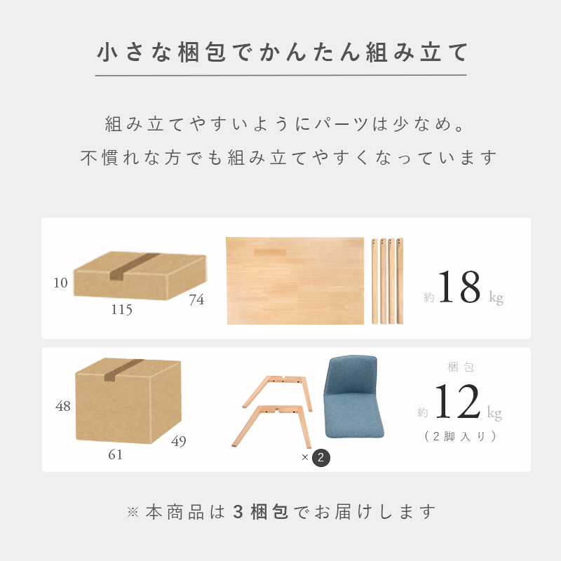 ダイニング5点セット 110×70 ダイニングテーブル チェア 肘なし 北欧デザイン