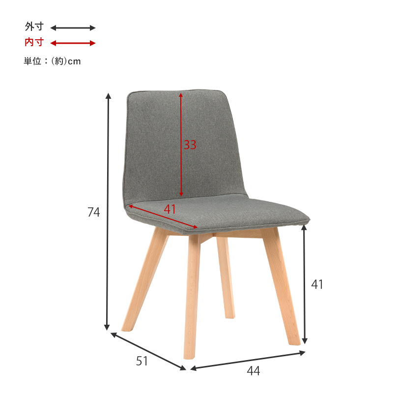 ダイニングチェア 2脚セット 肘なし BC-8622 木脚 ファブリック 座面高41cm