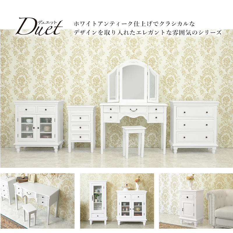 デュエット ライティングデスク BCC-7566を激安で販売する京都の村田家具
