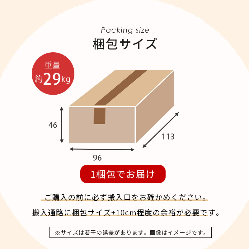 1Pソファ ブライト1P 1人掛け 特等席 ローソファ あぐら 横座り クッション付