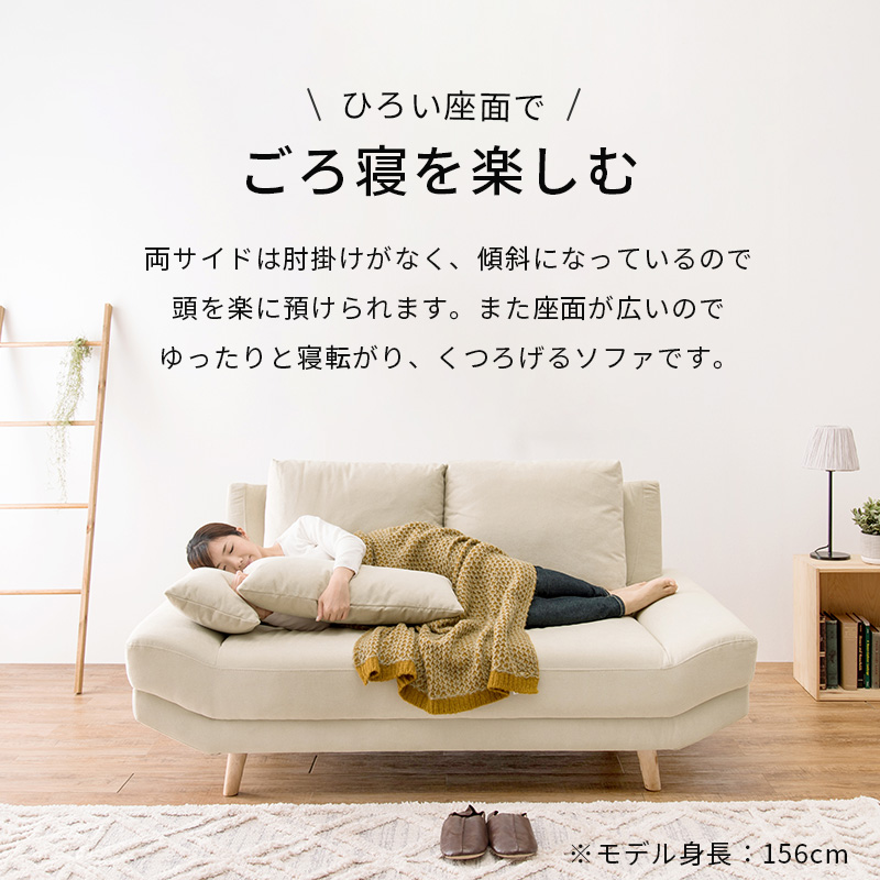 アームレスソファ ブライト2P 2人掛け ミニクッション付き ロー/ハイ兼用を激安で販売する京都の村田家具