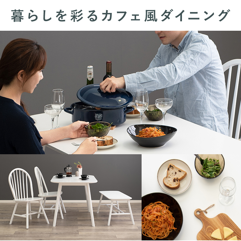 ダイニング4点セット ダイニングテーブル チェア2脚 ベンチ カフェ風 ダイニングセット BT-8626-24-25-4S