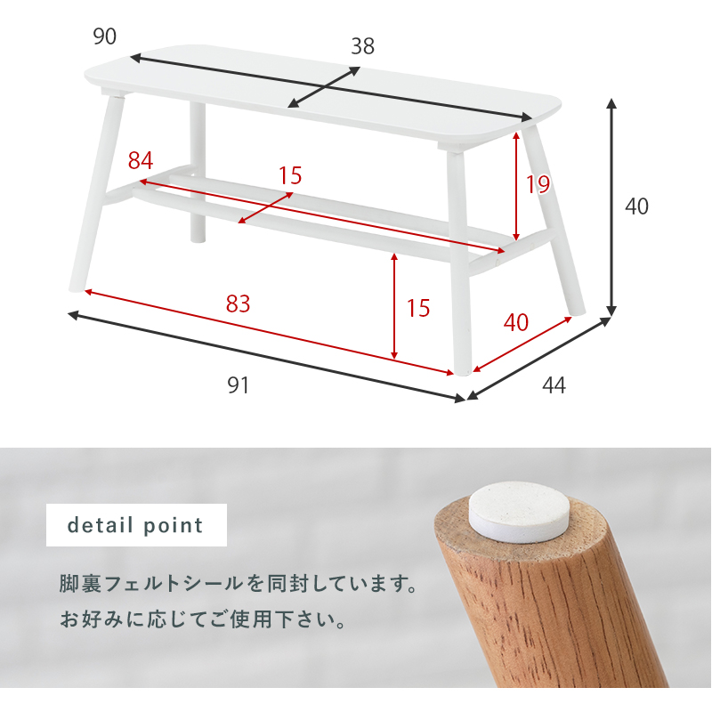 ダイニング4点セット ダイニングテーブル チェア2脚 ベンチ カフェ風 ダイニングセット BT-8626-24-25-4S