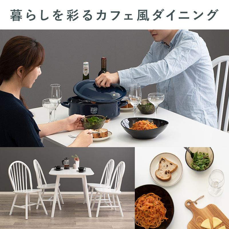 ダイニング5点セット ダイニングテーブル チェア4脚 カフェ風 ダイニングセット BT-8626-24-5S