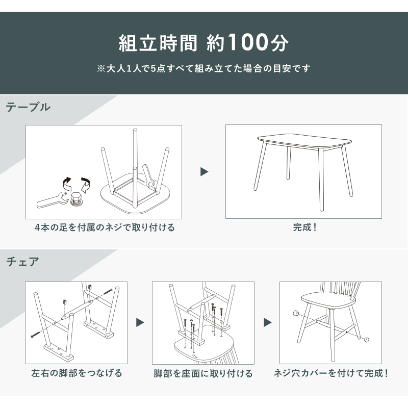 ダイニング5点セット ダイニングテーブル チェア4脚 カフェ風 ダイニングセット BT-8626-24-5S