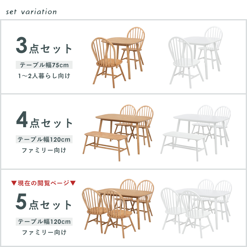 ダイニング5点セット ダイニングテーブル チェア4脚 カフェ風 ダイニングセット BT-8626-24-5S