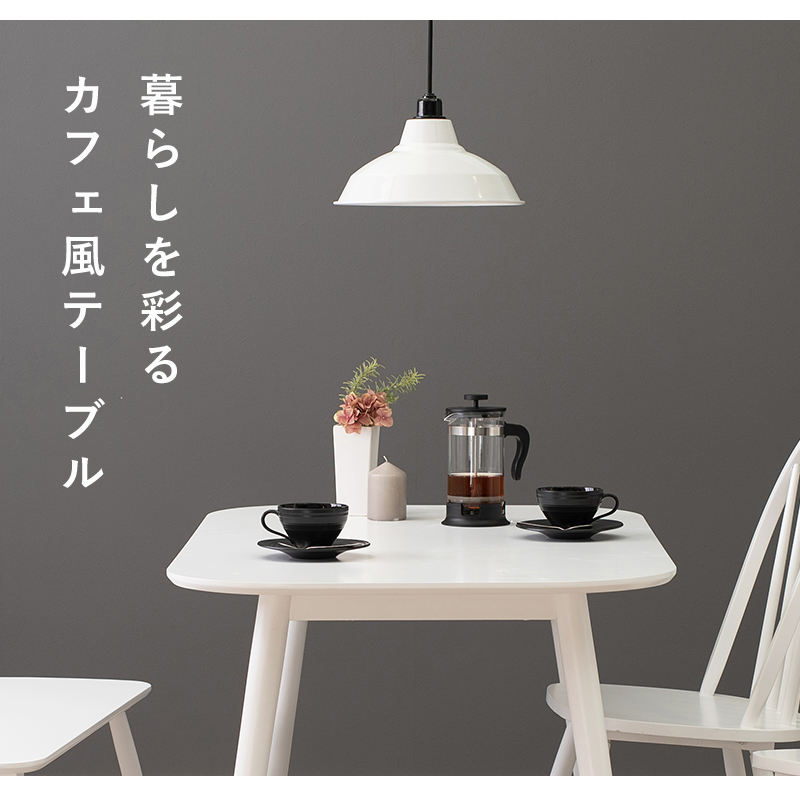 ダイニングテーブル 120×75 カフェ ファミリー向け 天然木 BT-8626を激安で販売する京都の村田家具