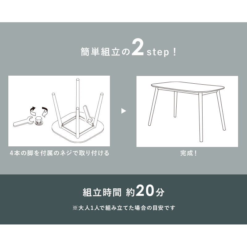 ダイニングテーブル 120×75 カフェ ファミリー向け 天然木 BT-8626