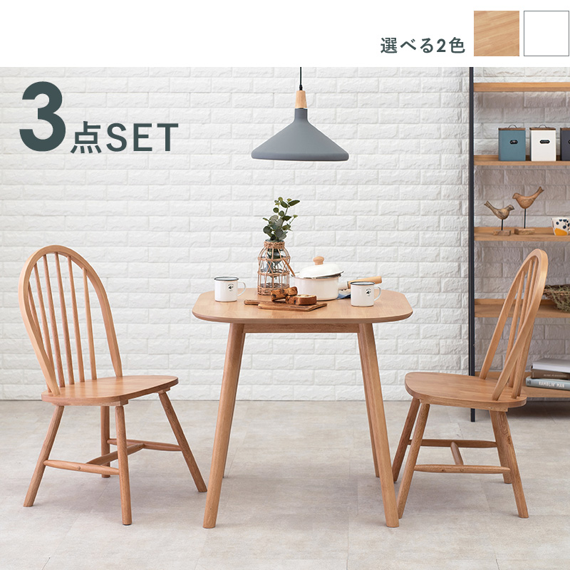 排気筒 ガーデン テーブルと椅子２脚の3点セット白 折り畳み ブラウン 木製　チェアー アウトドア用