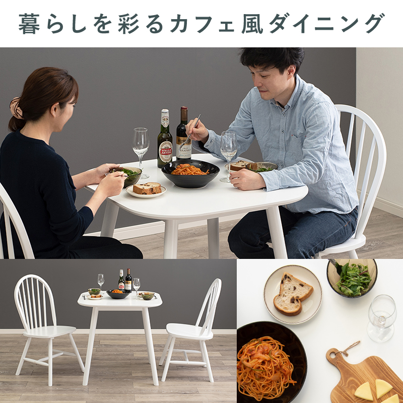 ダイニング3点セット ダイニングテーブル チェア2脚 カフェ風 ダイニングセット BT-8627-24-3S