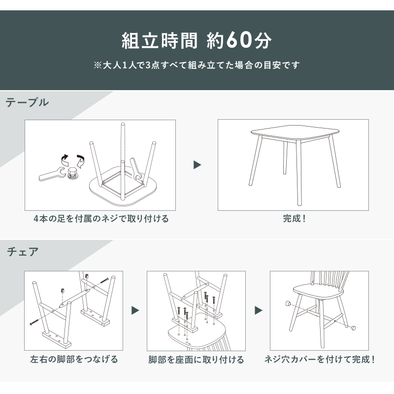 ダイニング3点セット ダイニングテーブル チェア2脚 カフェ風 ダイニングセット BT-8627-24-3S