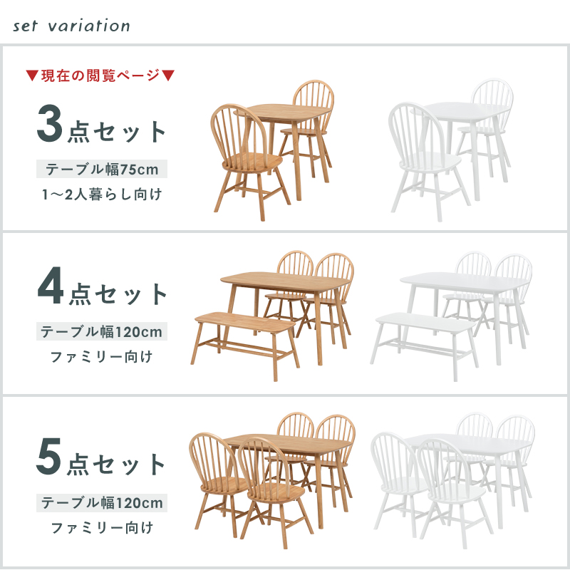 ダイニング3点セット ダイニングテーブル チェア2脚 カフェ風 ダイニングセット BT-8627-24-3S