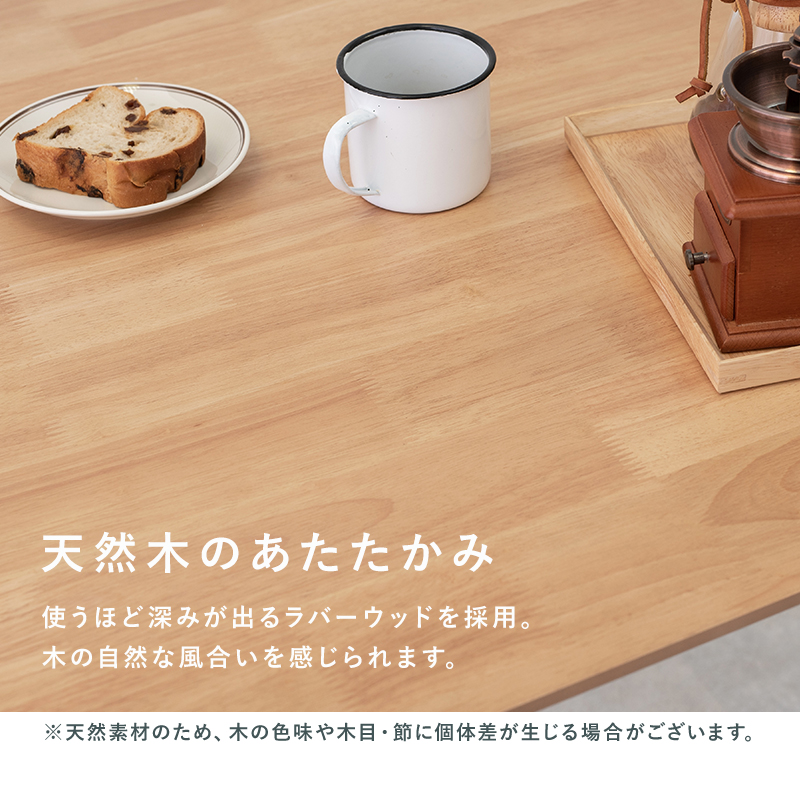 ダイニングテーブル 75×75 カフェ 1〜2人暮らし向け 天然木 BT-8627