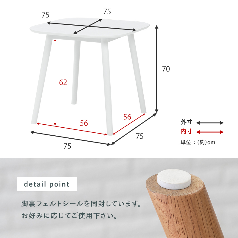 ダイニングテーブル 75×75 カフェ 1〜2人暮らし向け 天然木 BT-8627