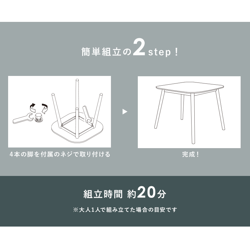 ダイニングテーブル 75×75 カフェ 1〜2人暮らし向け 天然木 BT-8627