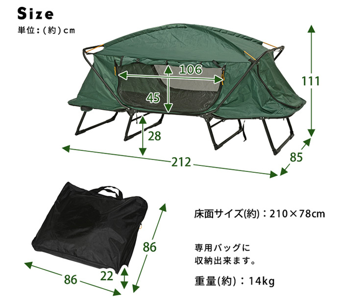 キャンピングベッド LTB-4175S シングルを激安で販売する京都の村田家具