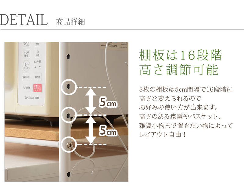 冷蔵庫ラック ホワイト KCC-3040WH 1人暮らし用