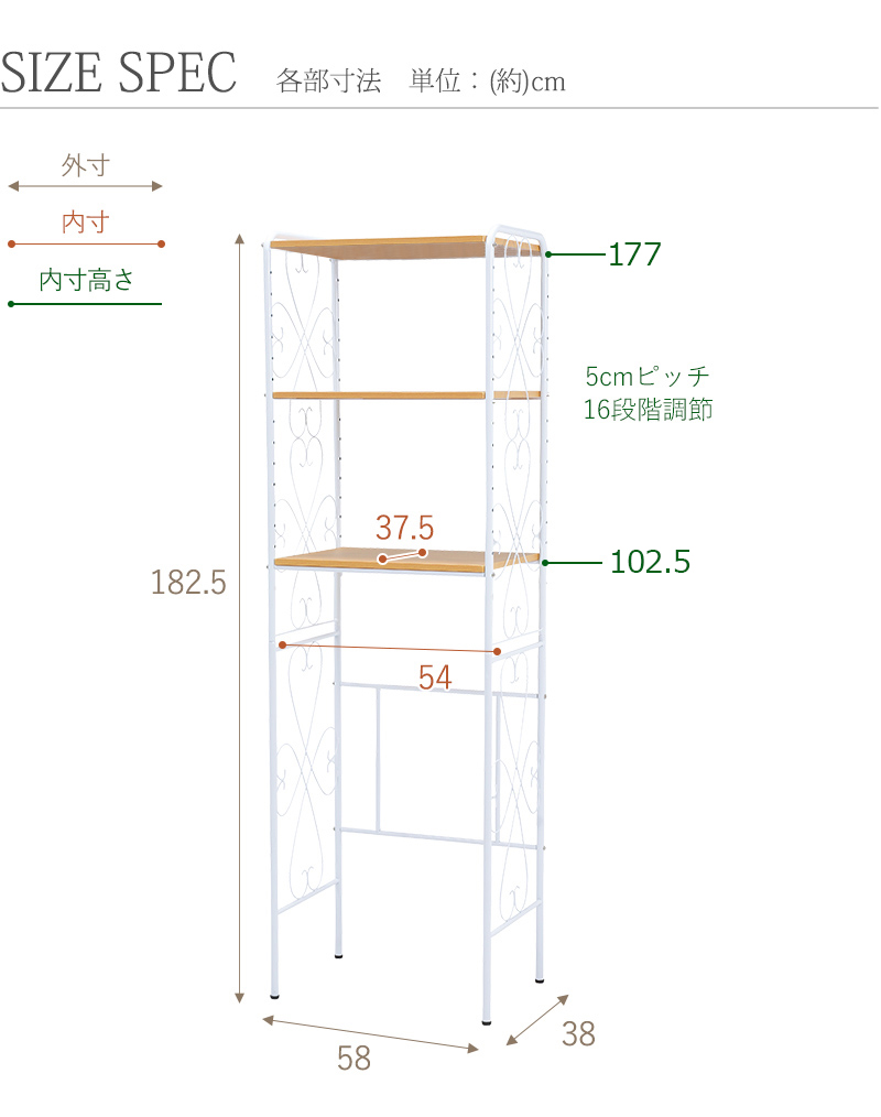 冷蔵庫ラック ホワイト KCC-3040WH 1人暮らし用