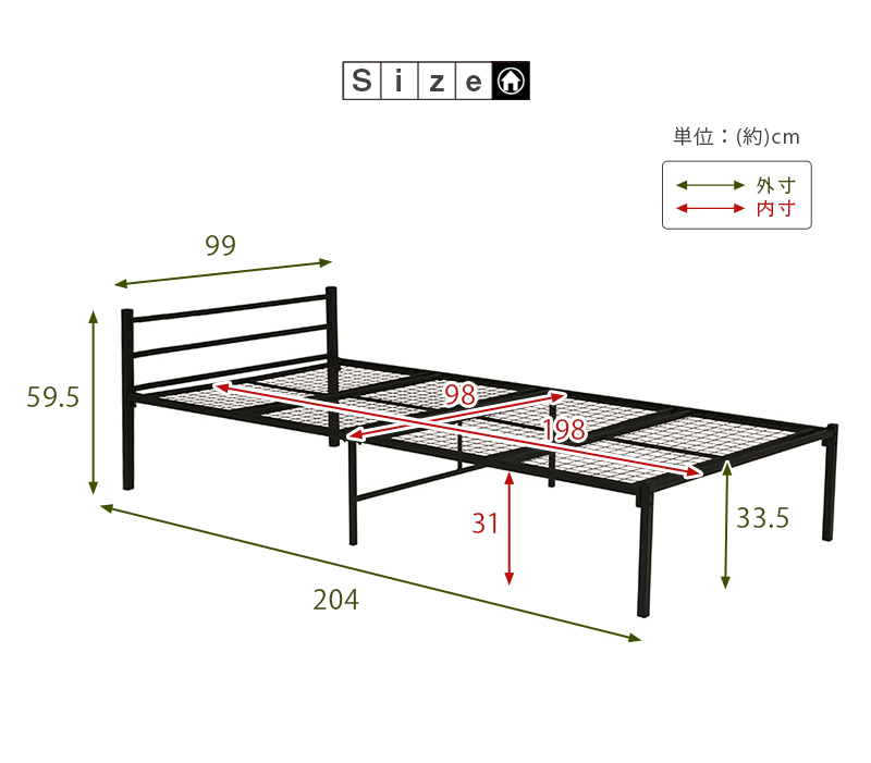 スチールベッド シングル KH-3085 床下31 メッシュ パイプ