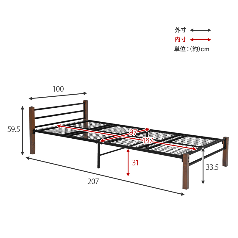 木脚アンアンベッド KH-3087BK メッシュ 天然木 スチール ベッド下収納