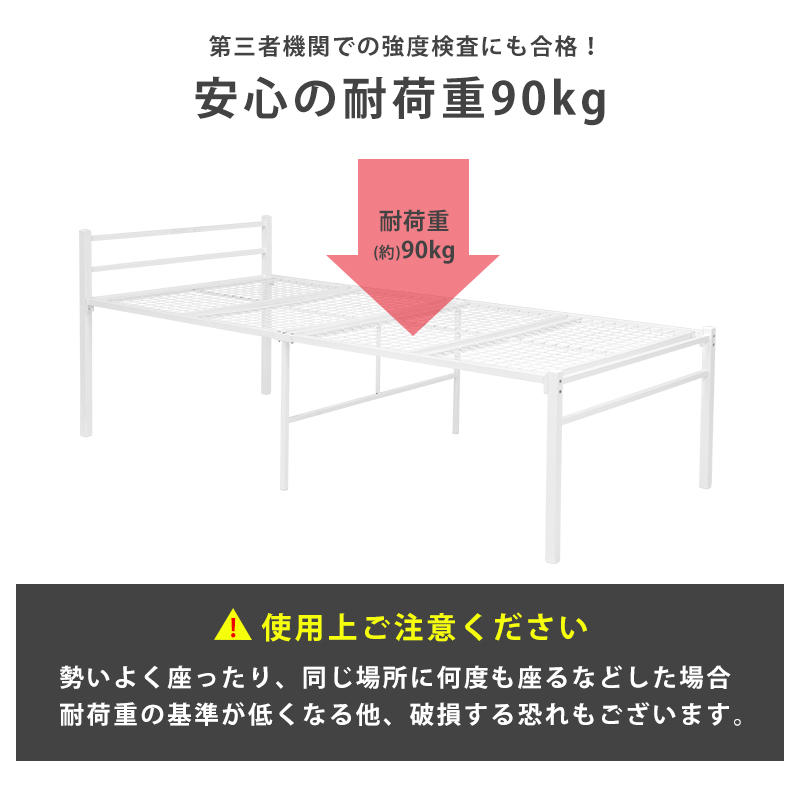 シングルベッド ハイタイプ 床下高51 KH-3095 ベッド下収納 メッシュ 