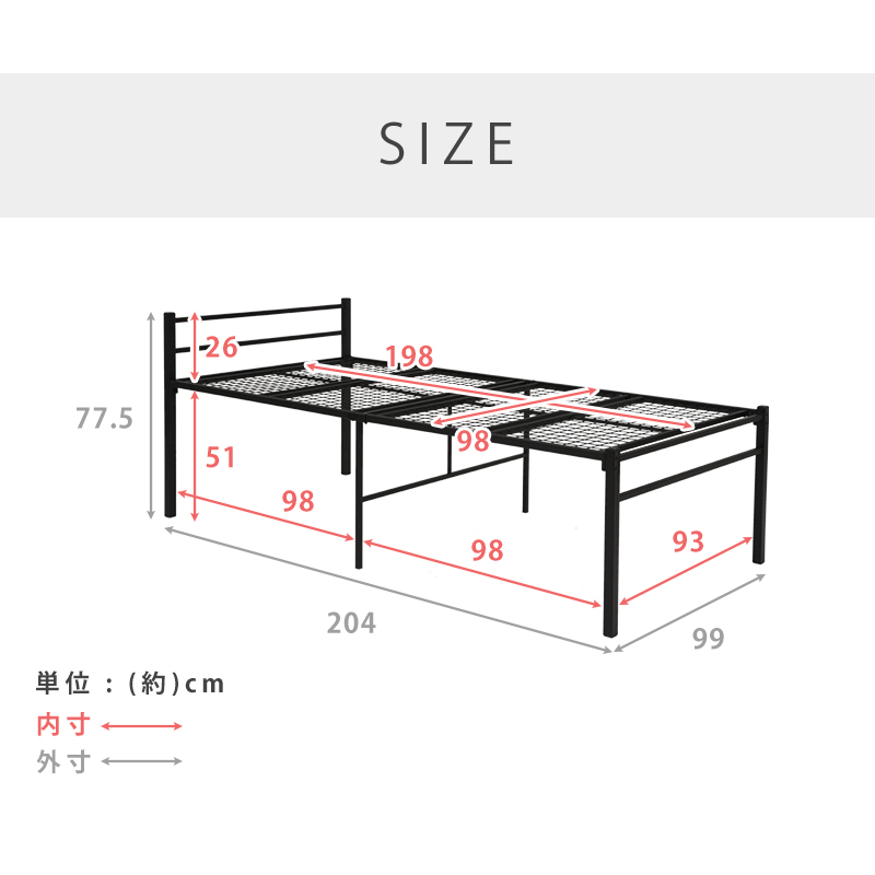 シングルベッド ハイタイプ 床下高51 KH-3095 ベッド下収納 メッシュ 