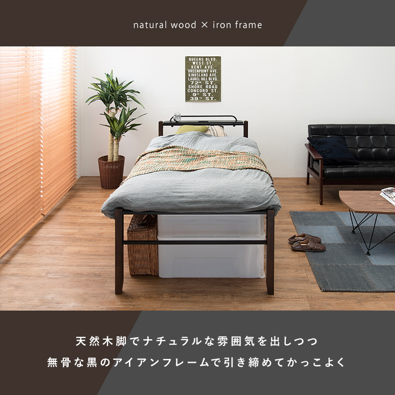 宮付きシングルベッド ハイタイプ KH-3097BK-MS 床下51cm 大容量収納 メッシュを激安で販売する京都の村田家具