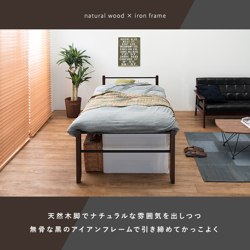 シングルベッド ハイタイプ KH-3097BK 床下51cm 大容量収納 メッシュ 天然木脚を激安で販売する京都の村田家具