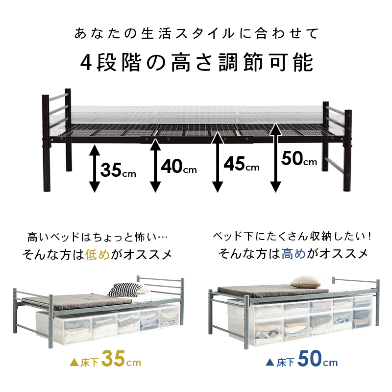 シングルロングベッド ホワイト シングル ロング パイプ 耐荷重120kg 4段階高さ調節 大容量収納 ベッド下収納 メッシュ床 KH-3961M