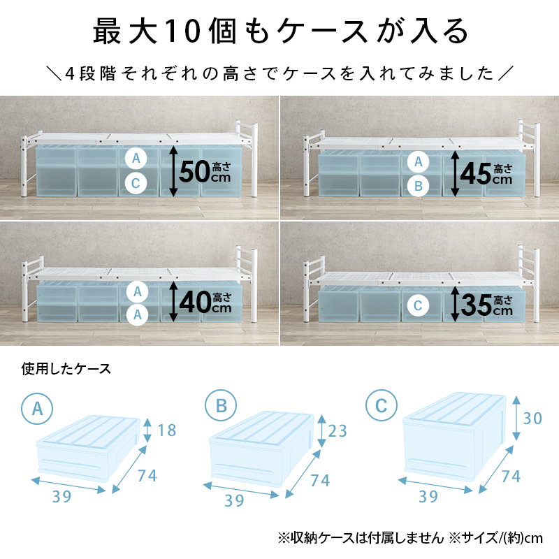 シングルロングベッド ホワイト シングル ロング パイプ 耐荷重120kg 4段階高さ調節 大容量収納 ベッド下収納 メッシュ床 KH-3961M