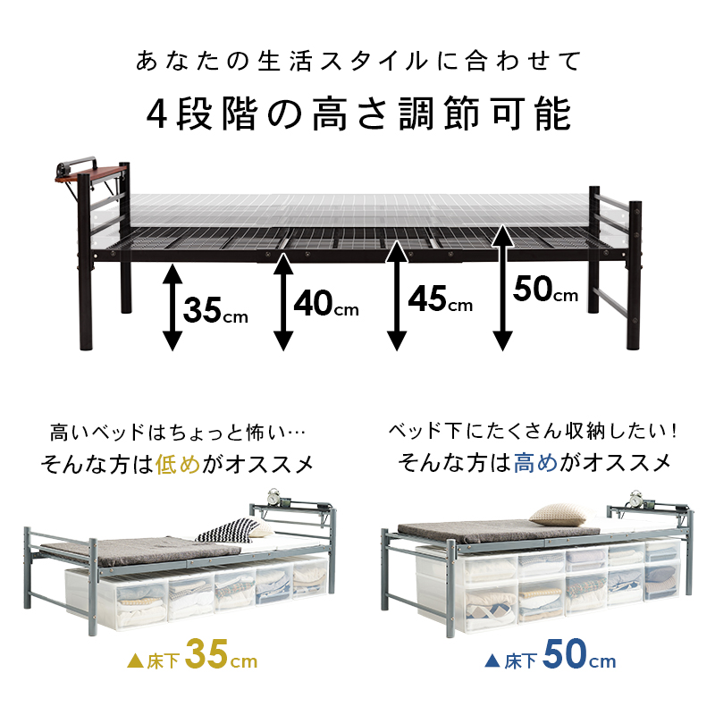 宮棚付きシングルロングベッド ホワイト シングル ロング パイプ 耐荷重120kg 4段階高さ調節 大容量収納 ベッド下収納 コンセント付 KH-3961S