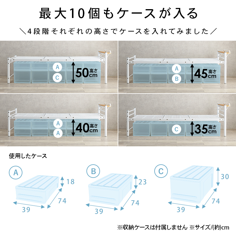 宮棚付きシングルロングベッド ホワイト シングル ロング パイプ 耐荷重120kg 4段階高さ調節 大容量収納 ベッド下収納 コンセント付 KH-3961S