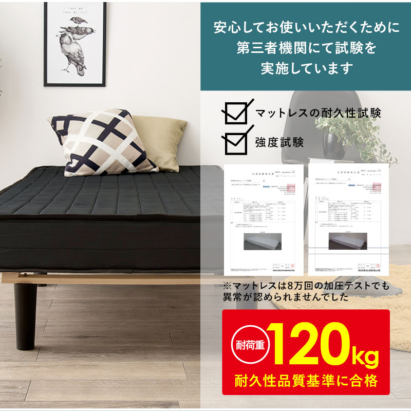 ボンネルコイルマットレス すのこベッド シングル KMB-3105 床下20cm