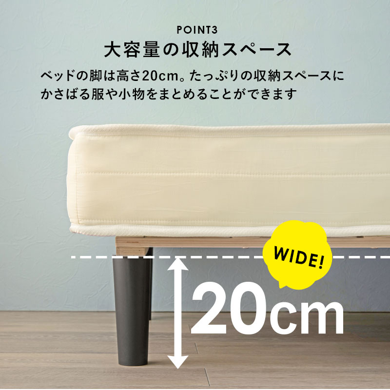 ボンネルコイルマットレス すのこベッド シングル KMB-3105 床下20cm