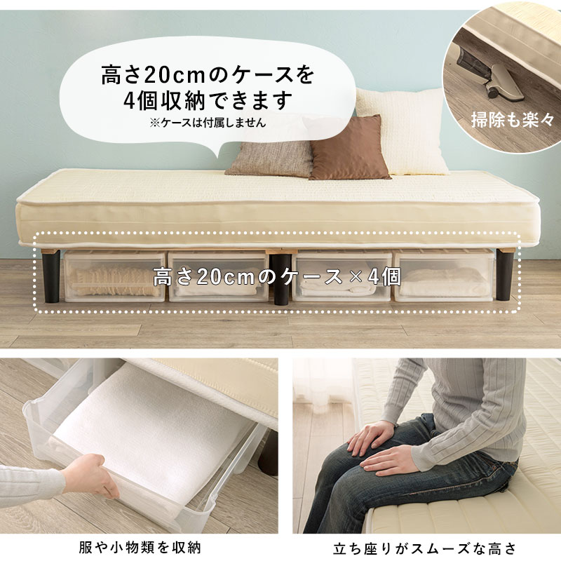 ボンネルコイルマットレス すのこベッド シングル KMB-3105 床下20cm