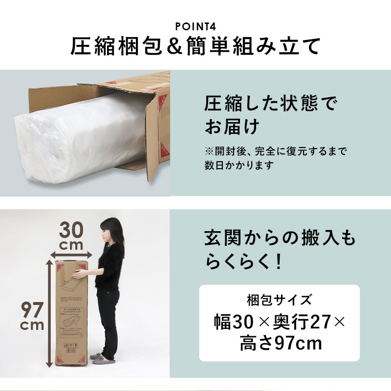 ボンネルコイルマットレス すのこベッド シングル KMB-3105 床下20cm