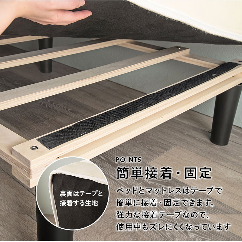 ボンネルコイルマットレス すのこベッド シングル KMB-3105 床下20cm