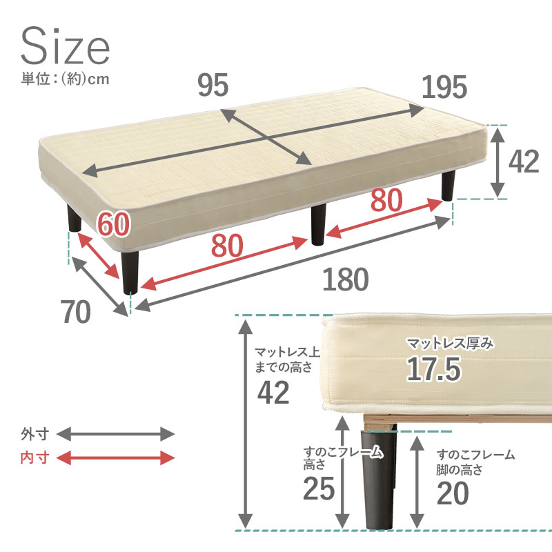 ボンネルコイルマットレス すのこベッド シングル KMB-3105 床下20cm