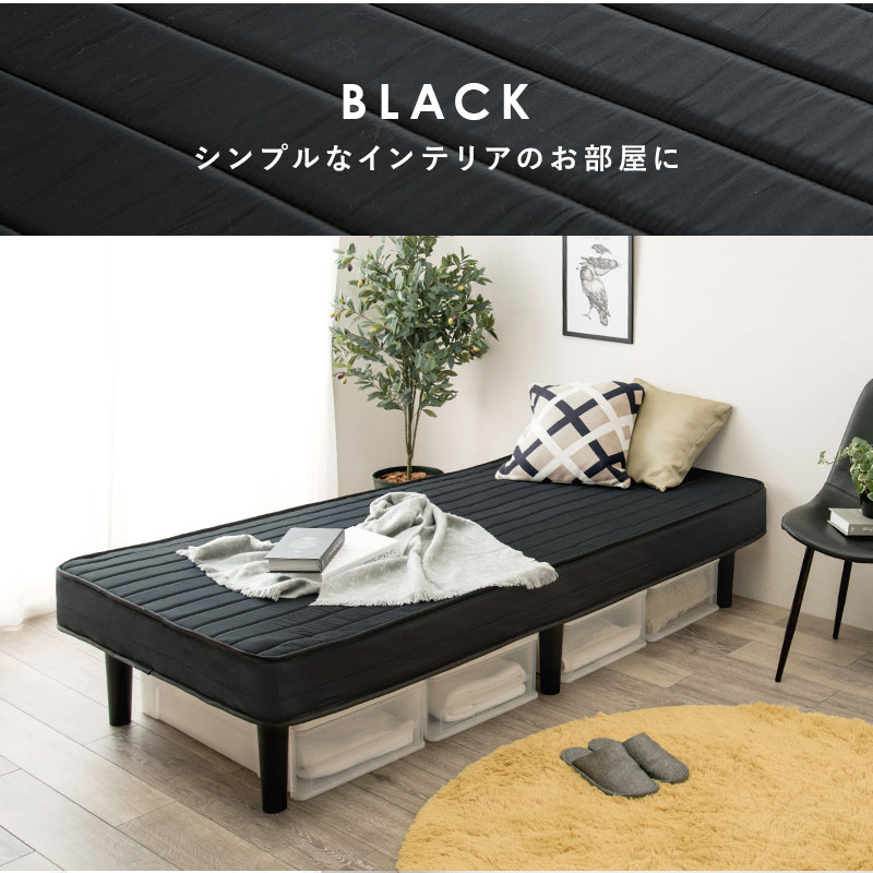 ボンネルコイルマットレス すのこベッド シングル KMB-3105 床下20cm