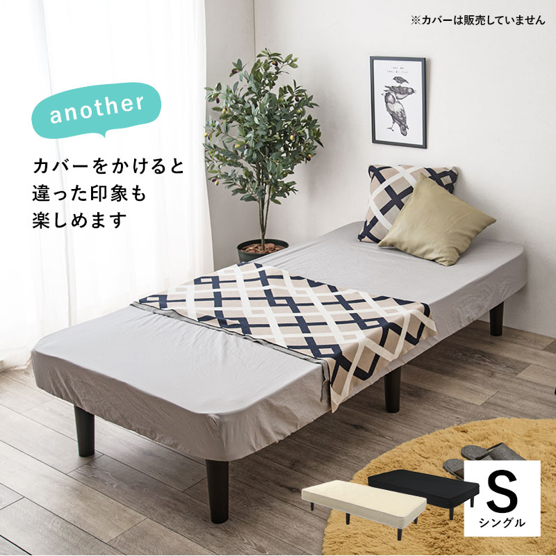 ボンネルコイルマットレス すのこベッド シングル KMB-3105 床下20cm