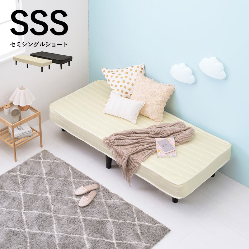 ボンネルコイルマットレス すのこベッド セミシングルショート KMB-3105SSS 床下20cm