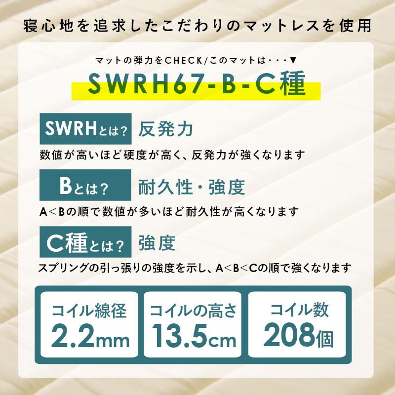 ボンネルコイルマットレス すのこベッド セミシングルショート KMB-3105SSS 床下20cm