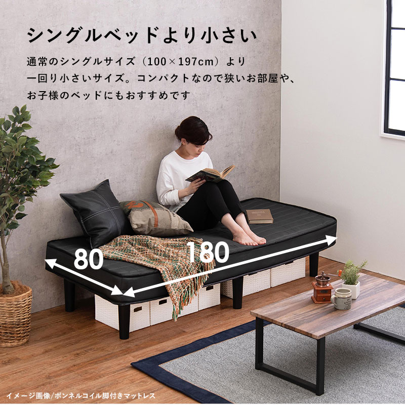 ピロートップ ポケットコイルマットレス すのこベッド セミシングルショート KMB-3108SSS 床下20cmを激安で販売する京都の村田家具
