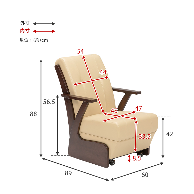 ダイニングコタツチェア 木枠 合成皮革 全方向 キャスター付 KOC-7058RB