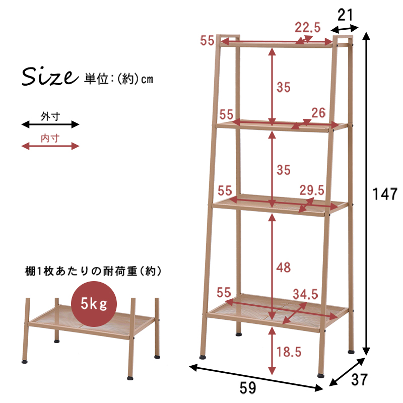 オープンラック 幅59 KR-3367 スチールラック メッシュ 6色